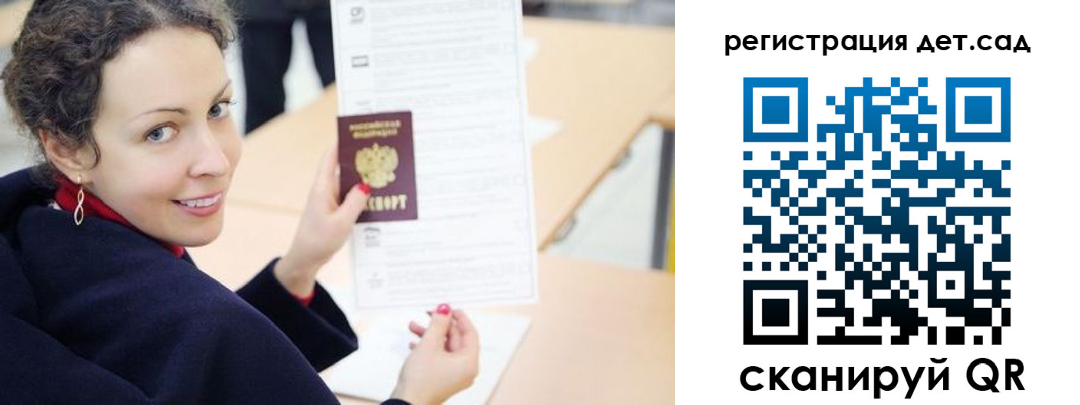 временная регистрация адрес в Людиново