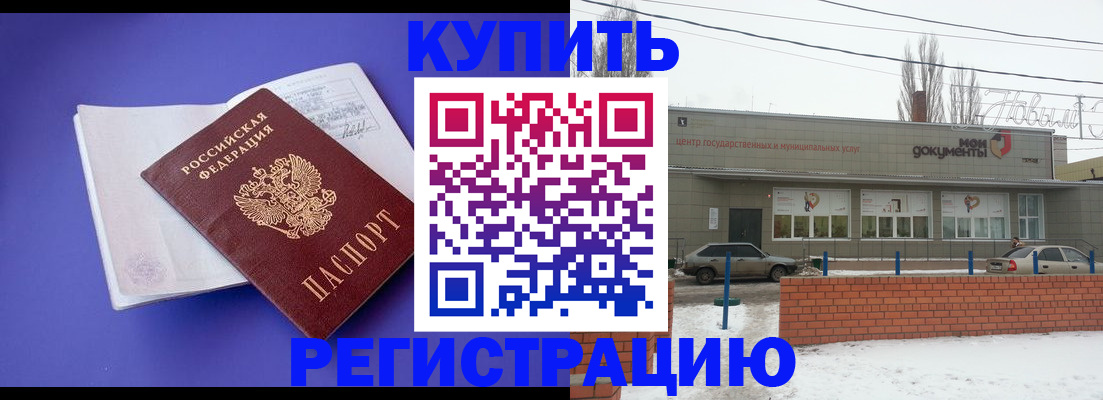 где прописаться в Людиново