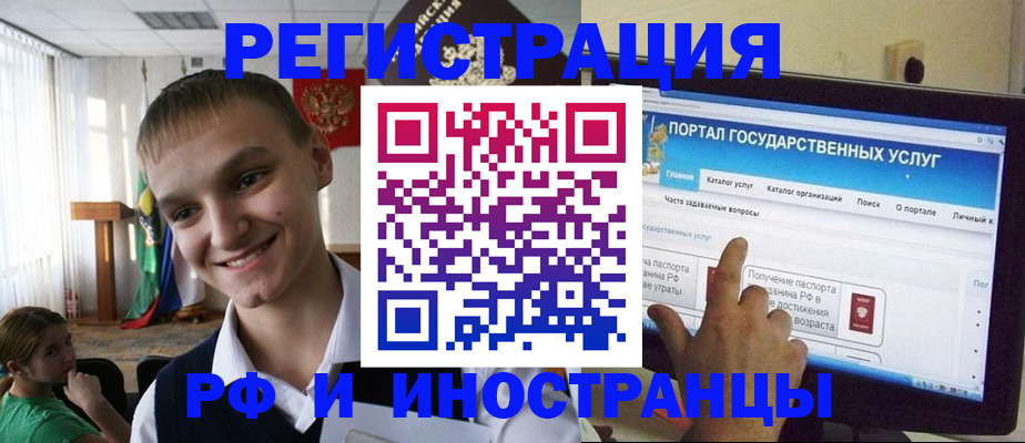 прописка для военкомата в Людиново
